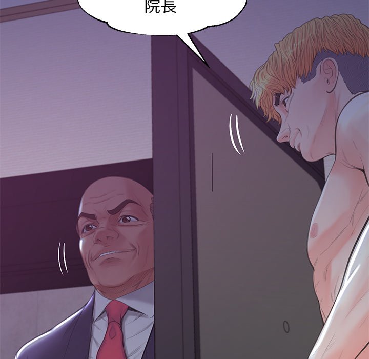 媳妇单身中[h漫]韩漫全集-媳妇单身中-第43章无删减无遮挡章节图片 