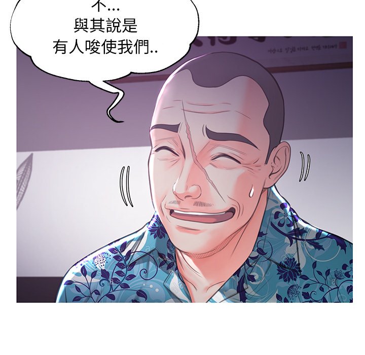 媳妇单身中[h漫]韩漫全集-媳妇单身中-第45章无删减无遮挡章节图片 