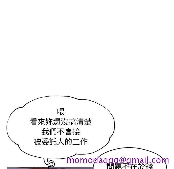 媳妇单身中[h漫]韩漫全集-媳妇单身中-第45章无删减无遮挡章节图片 