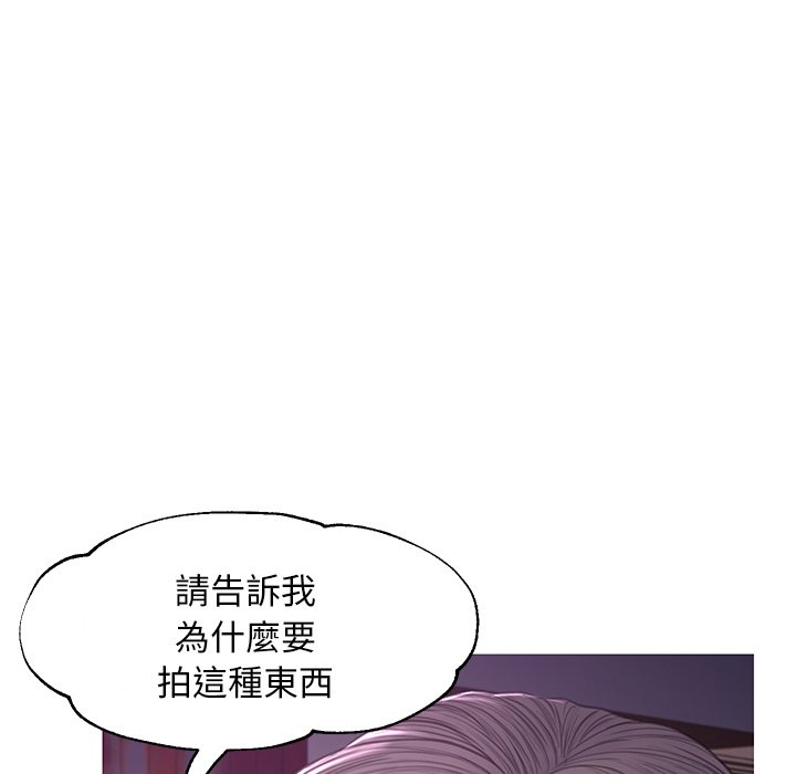 媳妇单身中[h漫]韩漫全集-媳妇单身中-第45章无删减无遮挡章节图片 