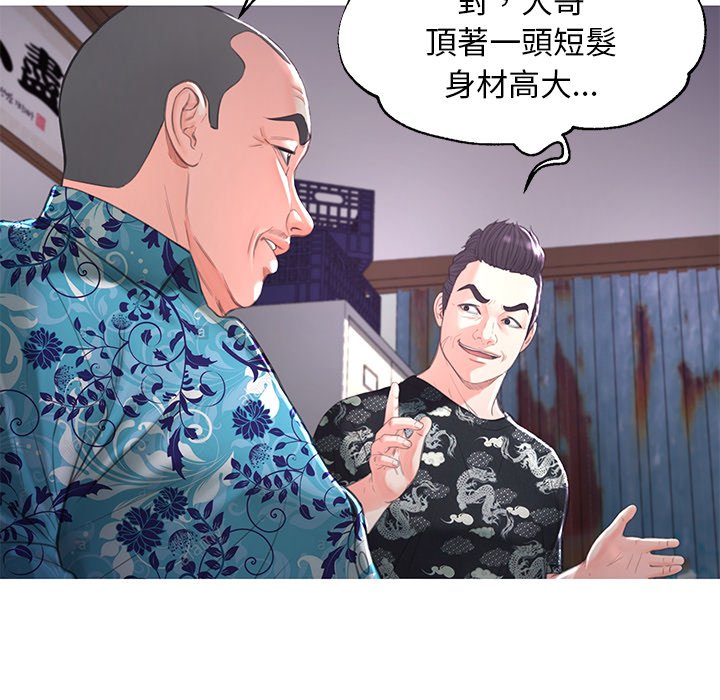 媳妇单身中[h漫]韩漫全集-媳妇单身中-第45章无删减无遮挡章节图片 