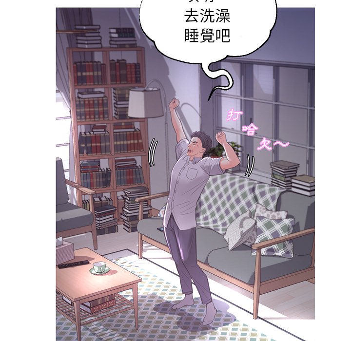 媳妇单身中[h漫]韩漫全集-媳妇单身中-第45章无删减无遮挡章节图片 