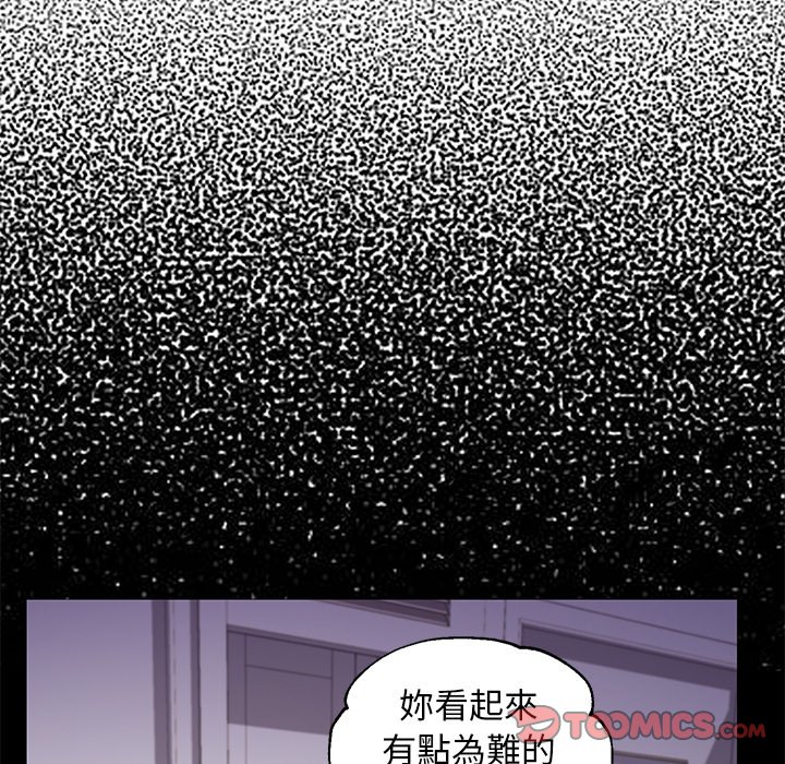 媳妇单身中[h漫]韩漫全集-媳妇单身中-第45章无删减无遮挡章节图片 