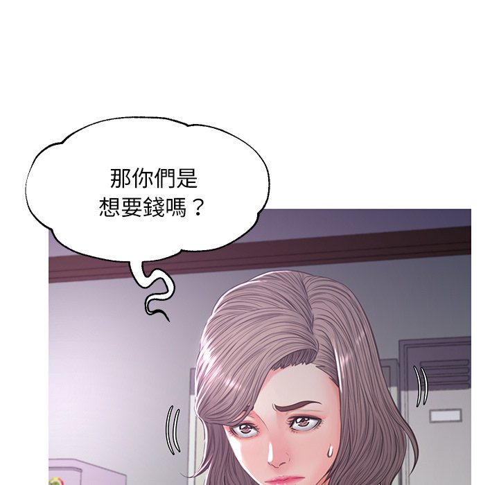 媳妇单身中[h漫]韩漫全集-媳妇单身中-第45章无删减无遮挡章节图片 
