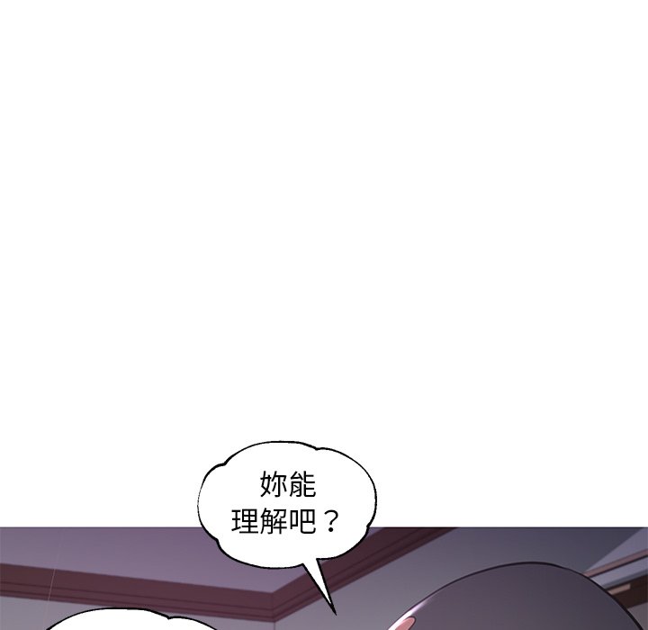 媳妇单身中[h漫]韩漫全集-媳妇单身中-第45章无删减无遮挡章节图片 