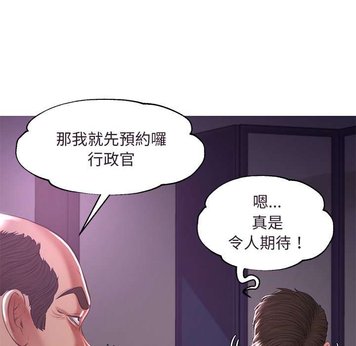 媳妇单身中[h漫]韩漫全集-媳妇单身中-第45章无删减无遮挡章节图片 