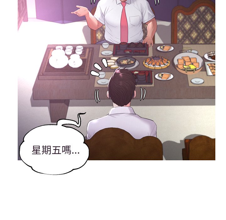媳妇单身中[h漫]韩漫全集-媳妇单身中-第45章无删减无遮挡章节图片 