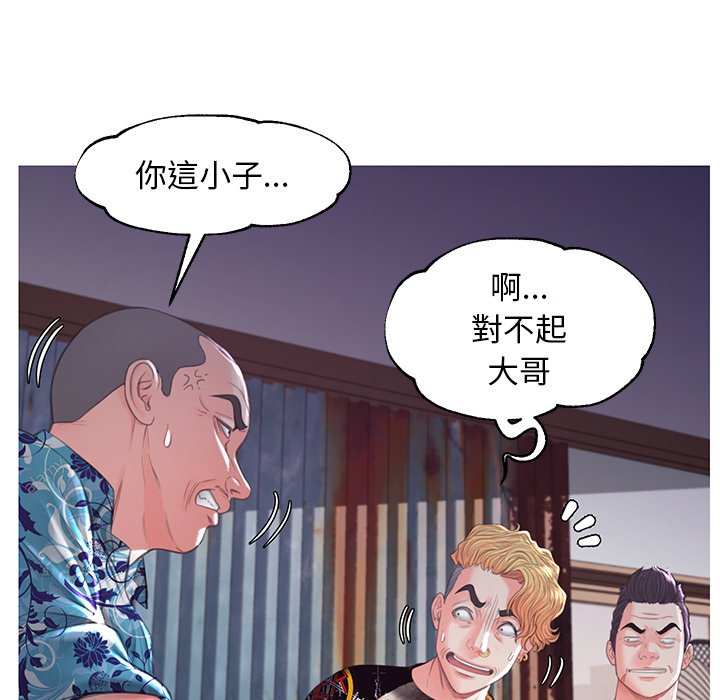 媳妇单身中[h漫]韩漫全集-媳妇单身中-第45章无删减无遮挡章节图片 