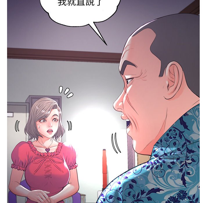 媳妇单身中[h漫]韩漫全集-媳妇单身中-第45章无删减无遮挡章节图片 
