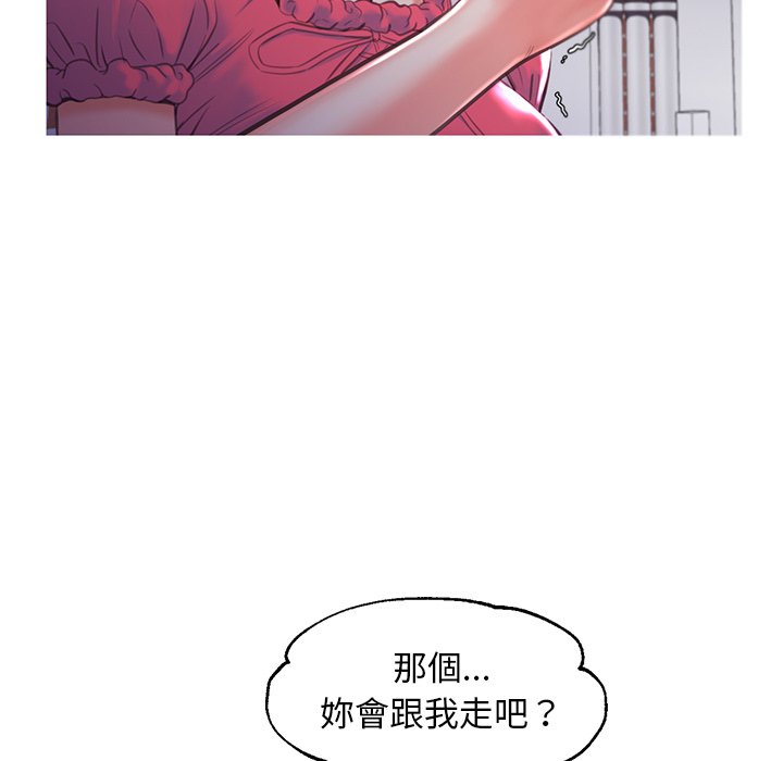 媳妇单身中[h漫]韩漫全集-媳妇单身中-第45章无删减无遮挡章节图片 