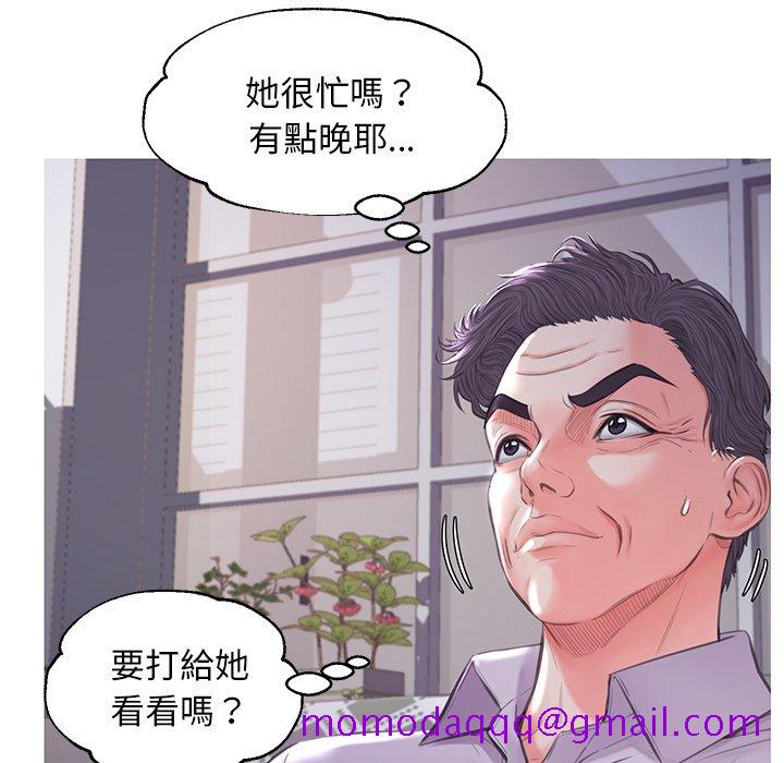 媳妇单身中[h漫]韩漫全集-媳妇单身中-第45章无删减无遮挡章节图片 