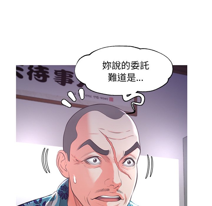媳妇单身中[h漫]韩漫全集-媳妇单身中-第45章无删减无遮挡章节图片 