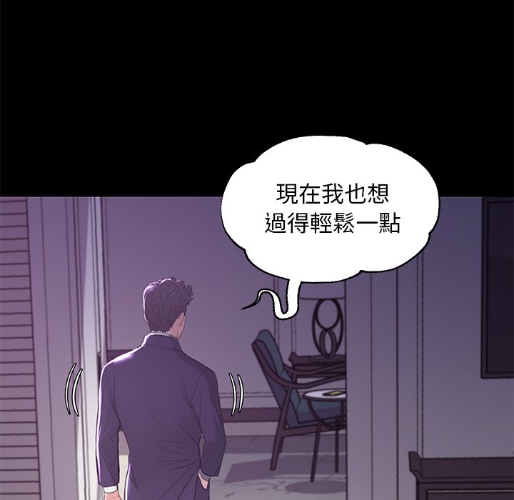 媳妇单身中[h漫]韩漫全集-媳妇单身中-第45章无删减无遮挡章节图片 