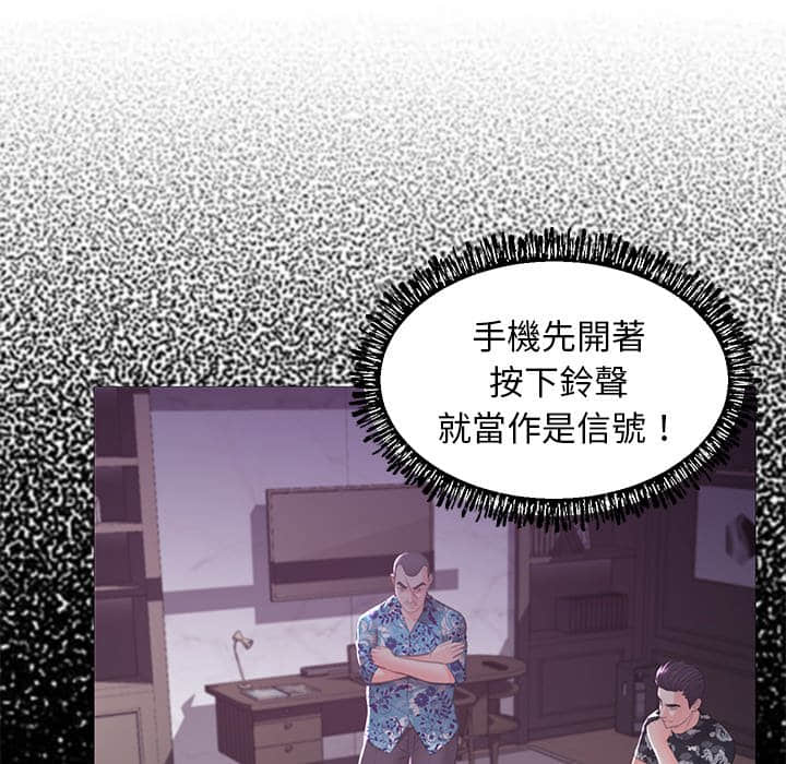 媳妇单身中[h漫]韩漫全集-媳妇单身中-第47章无删减无遮挡章节图片 