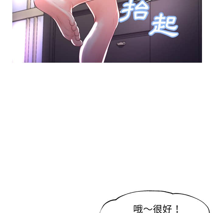 媳妇单身中[h漫]韩漫全集-媳妇单身中-第47章无删减无遮挡章节图片 