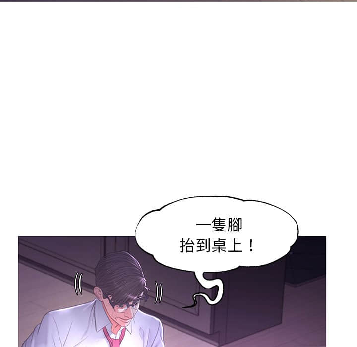 媳妇单身中[h漫]韩漫全集-媳妇单身中-第47章无删减无遮挡章节图片 