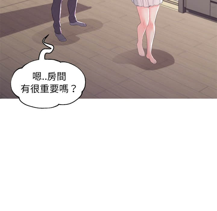 媳妇单身中[h漫]韩漫全集-媳妇单身中-第47章无删减无遮挡章节图片 