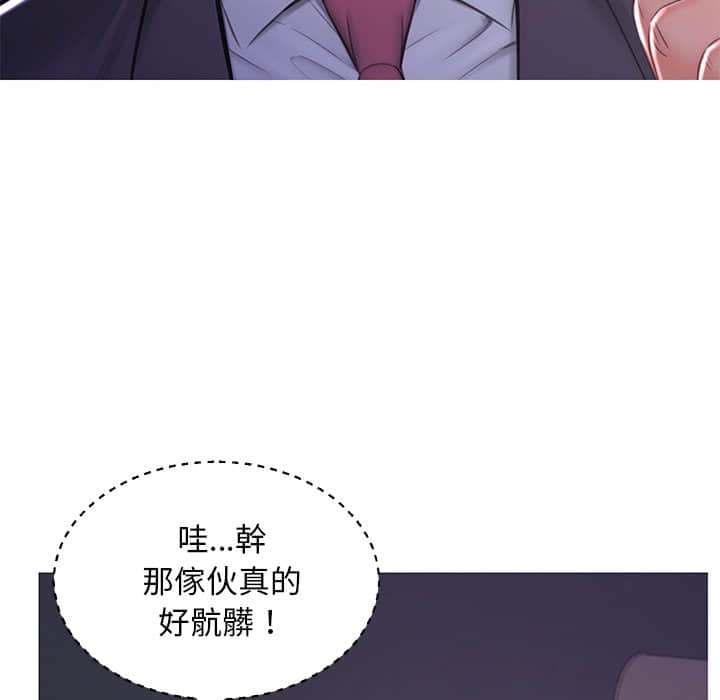 媳妇单身中[h漫]韩漫全集-媳妇单身中-第47章无删减无遮挡章节图片 