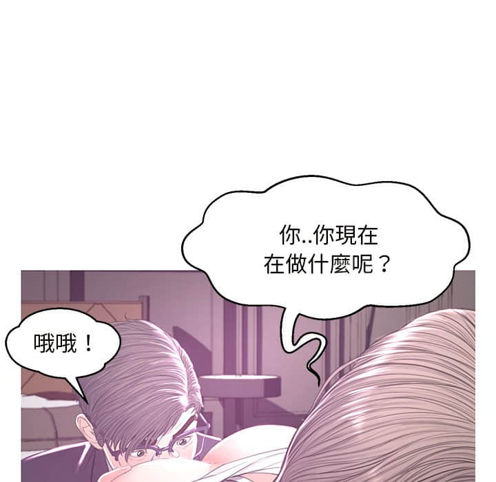 媳妇单身中[h漫]韩漫全集-媳妇单身中-第47章无删减无遮挡章节图片 