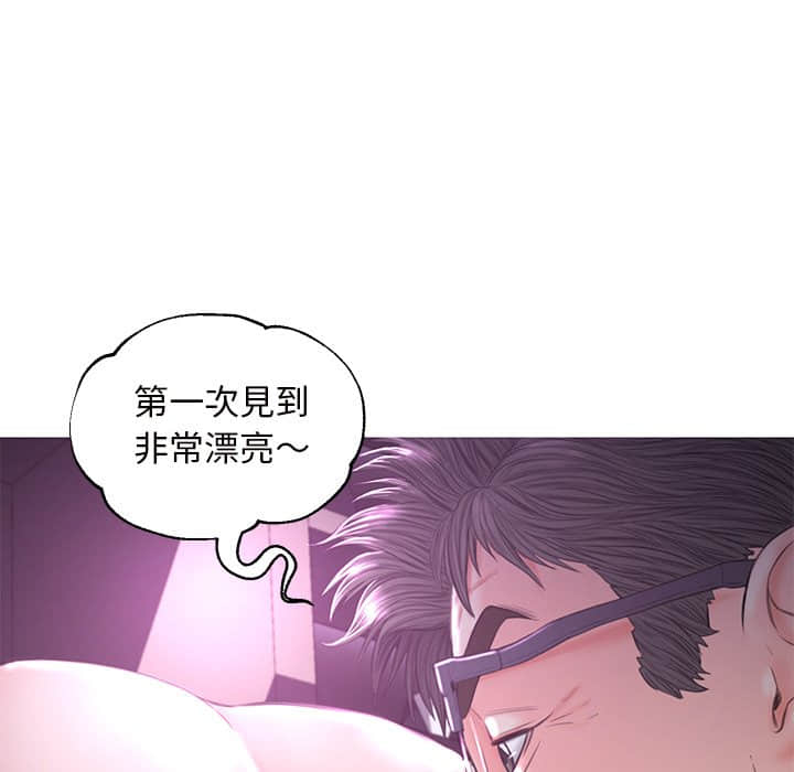 媳妇单身中[h漫]韩漫全集-媳妇单身中-第47章无删减无遮挡章节图片 