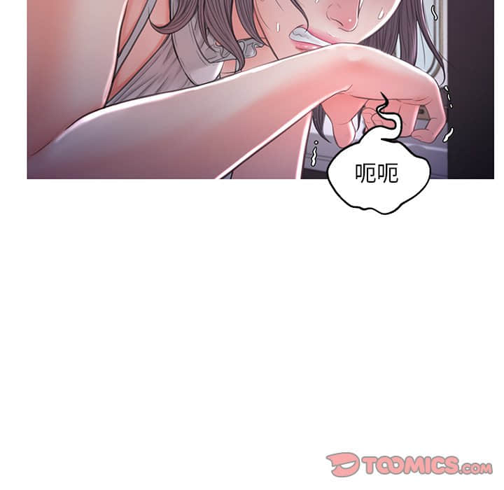 媳妇单身中[h漫]韩漫全集-媳妇单身中-第47章无删减无遮挡章节图片 