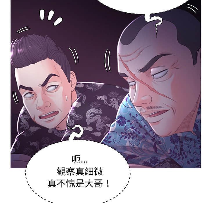 媳妇单身中[h漫]韩漫全集-媳妇单身中-第47章无删减无遮挡章节图片 