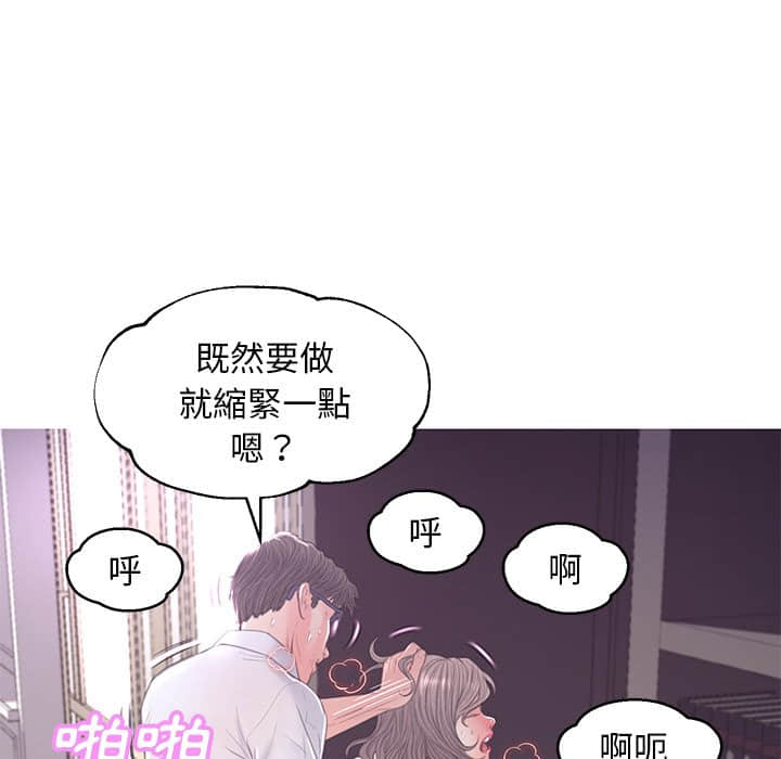 媳妇单身中[h漫]韩漫全集-媳妇单身中-第48章无删减无遮挡章节图片 