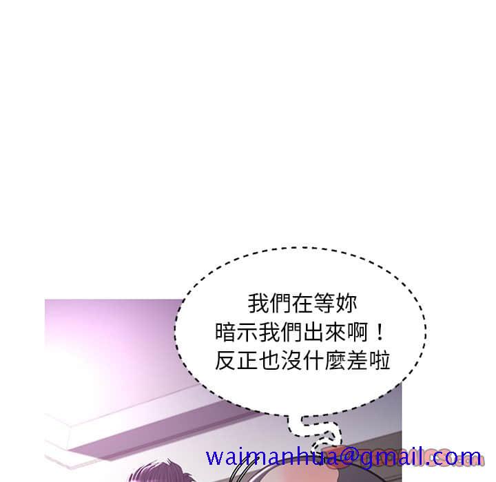 媳妇单身中[h漫]韩漫全集-媳妇单身中-第48章无删减无遮挡章节图片 