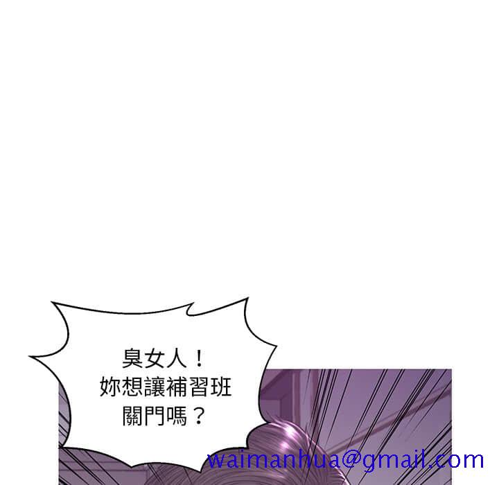 媳妇单身中[h漫]韩漫全集-媳妇单身中-第48章无删减无遮挡章节图片 