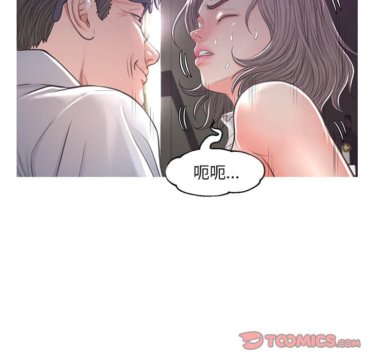 媳妇单身中[h漫]韩漫全集-媳妇单身中-第48章无删减无遮挡章节图片 