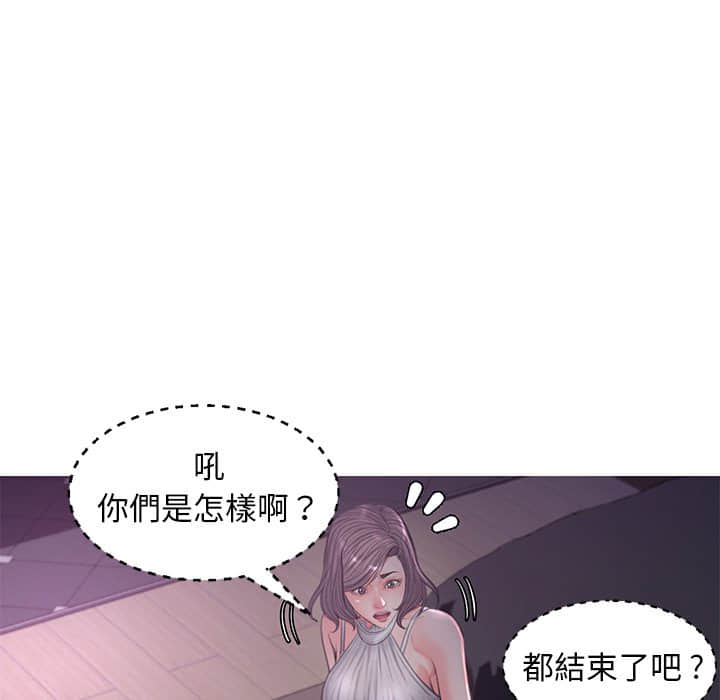 媳妇单身中[h漫]韩漫全集-媳妇单身中-第48章无删减无遮挡章节图片 