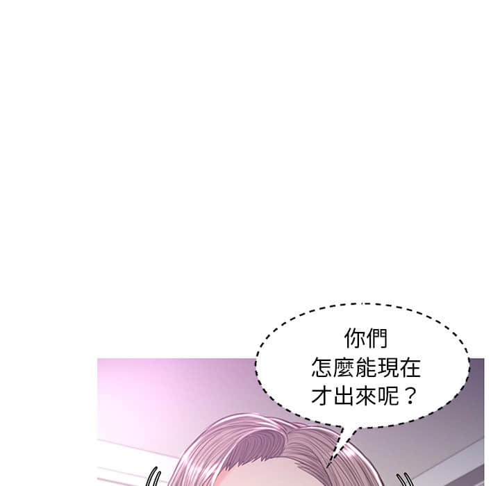 媳妇单身中[h漫]韩漫全集-媳妇单身中-第48章无删减无遮挡章节图片 
