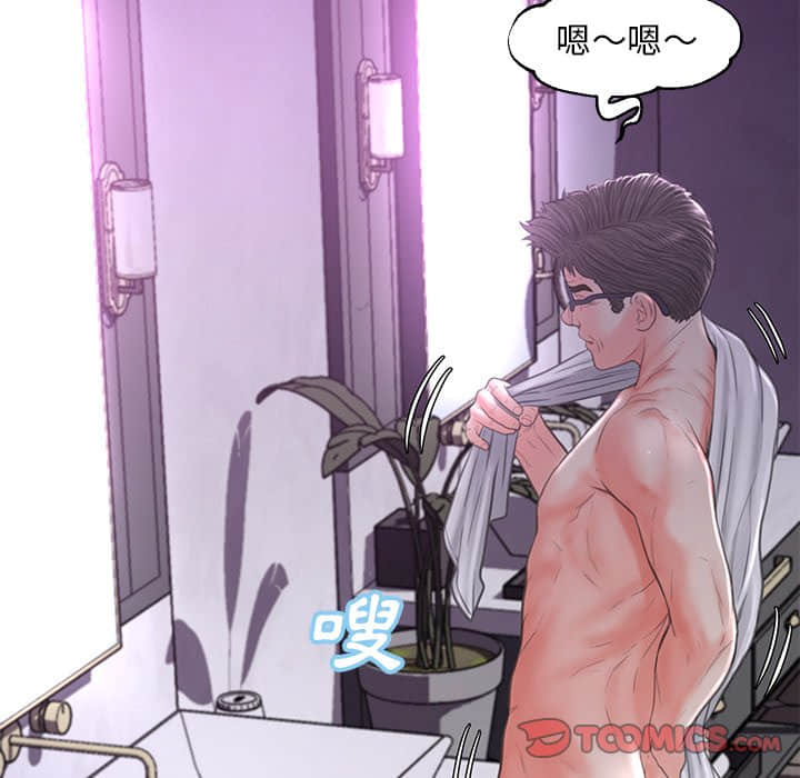 媳妇单身中[h漫]韩漫全集-媳妇单身中-第48章无删减无遮挡章节图片 