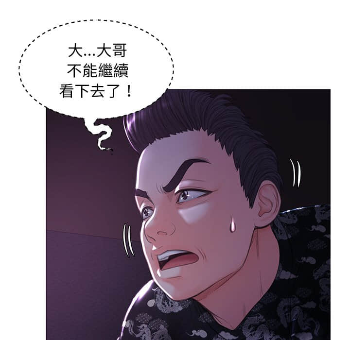 媳妇单身中[h漫]韩漫全集-媳妇单身中-第48章无删减无遮挡章节图片 