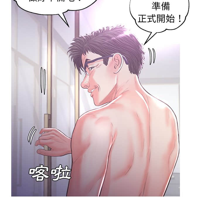 媳妇单身中[h漫]韩漫全集-媳妇单身中-第48章无删减无遮挡章节图片 