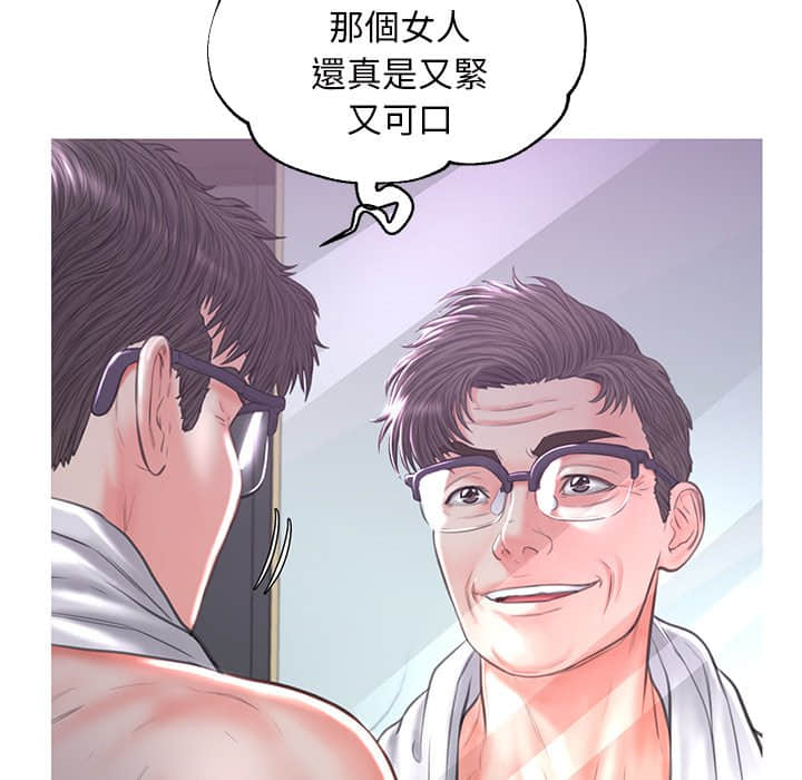媳妇单身中[h漫]韩漫全集-媳妇单身中-第48章无删减无遮挡章节图片 