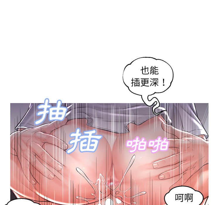 媳妇单身中[h漫]韩漫全集-媳妇单身中-第48章无删减无遮挡章节图片 