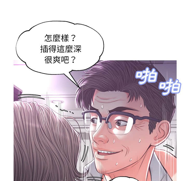 媳妇单身中[h漫]韩漫全集-媳妇单身中-第48章无删减无遮挡章节图片 