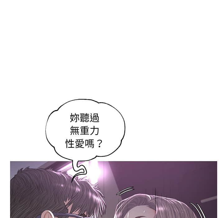 媳妇单身中[h漫]韩漫全集-媳妇单身中-第48章无删减无遮挡章节图片 