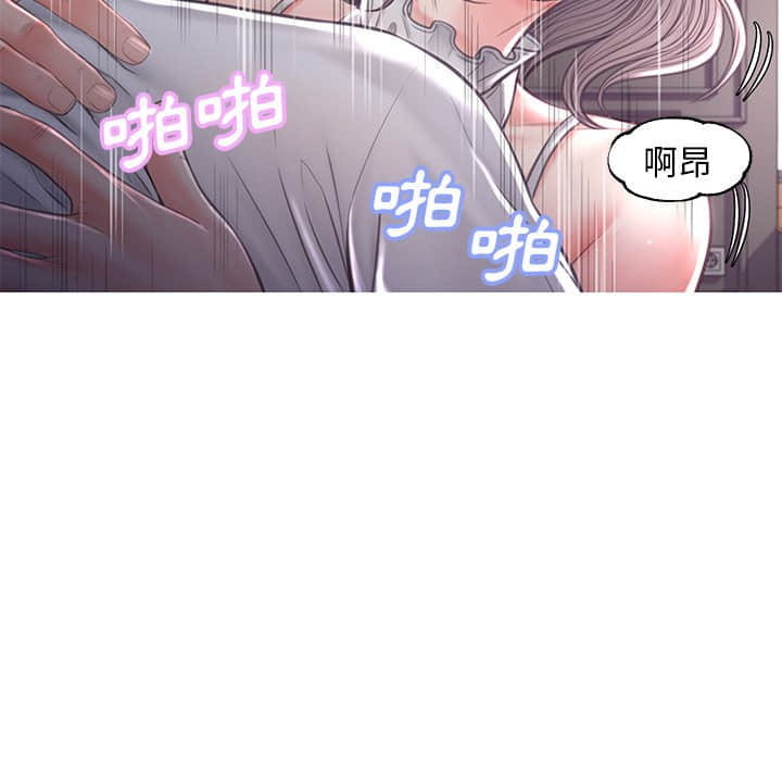 媳妇单身中[h漫]韩漫全集-媳妇单身中-第48章无删减无遮挡章节图片 