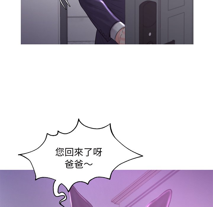 媳妇单身中[h漫]韩漫全集-媳妇单身中-第49章无删减无遮挡章节图片 