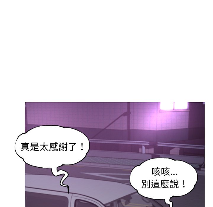 媳妇单身中[h漫]韩漫全集-媳妇单身中-第49章无删减无遮挡章节图片 