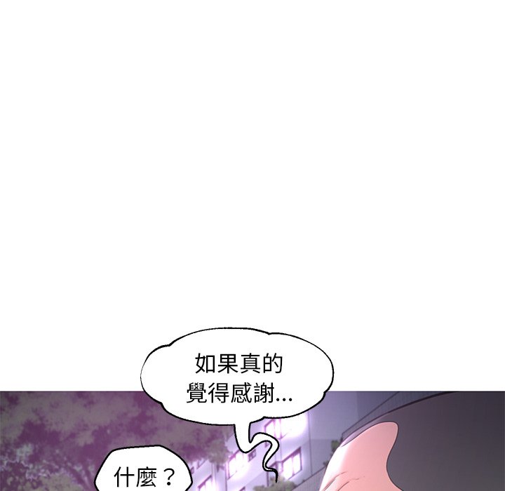媳妇单身中[h漫]韩漫全集-媳妇单身中-第49章无删减无遮挡章节图片 