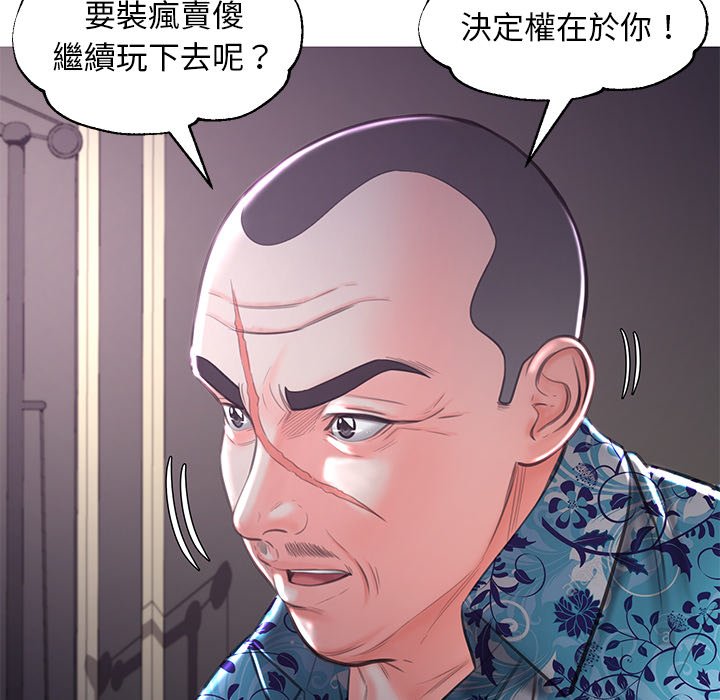 媳妇单身中[h漫]韩漫全集-媳妇单身中-第49章无删减无遮挡章节图片 
