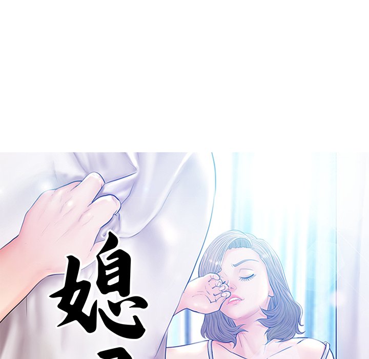 媳妇单身中[h漫]韩漫全集-媳妇单身中-第49章无删减无遮挡章节图片 