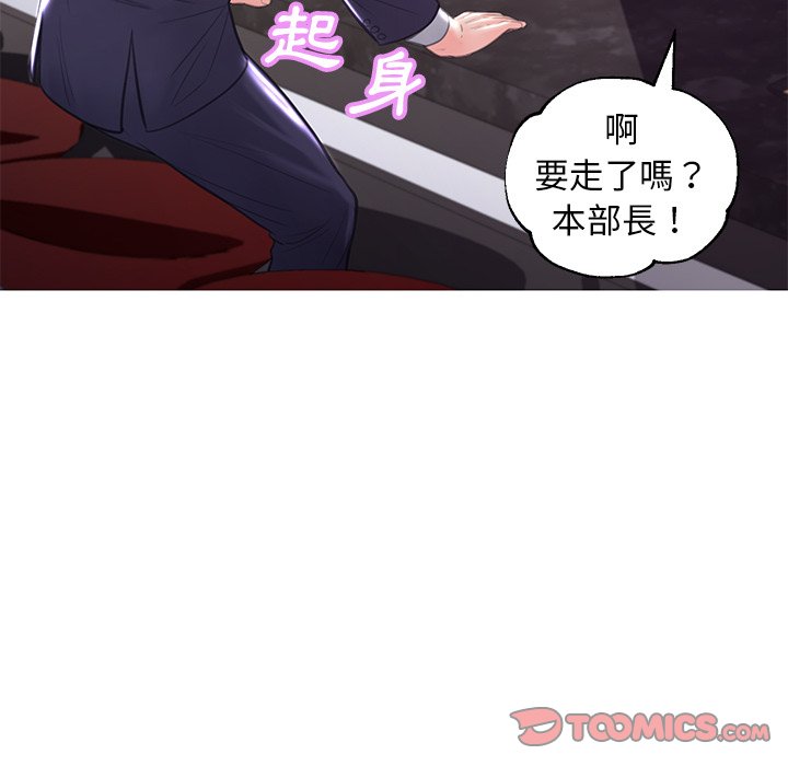 媳妇单身中[h漫]韩漫全集-媳妇单身中-第49章无删减无遮挡章节图片 