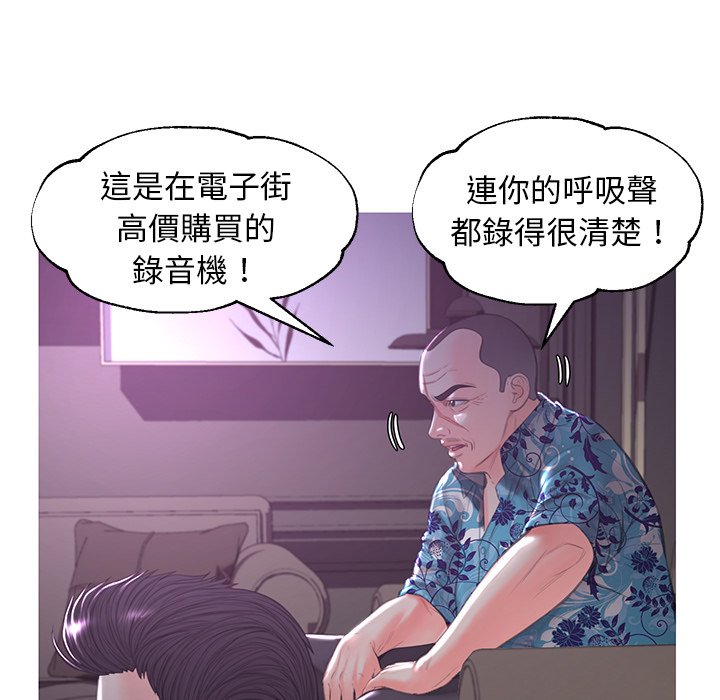 媳妇单身中[h漫]韩漫全集-媳妇单身中-第49章无删减无遮挡章节图片 