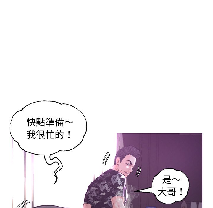媳妇单身中[h漫]韩漫全集-媳妇单身中-第49章无删减无遮挡章节图片 