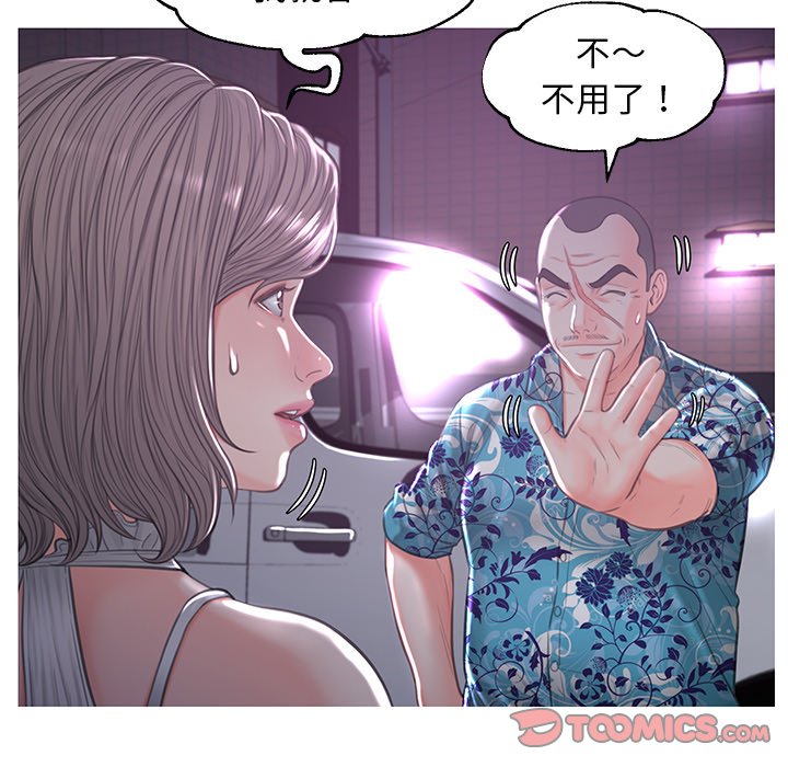 媳妇单身中[h漫]韩漫全集-媳妇单身中-第49章无删减无遮挡章节图片 