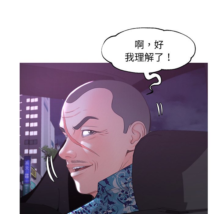 媳妇单身中[h漫]韩漫全集-媳妇单身中-第49章无删减无遮挡章节图片 